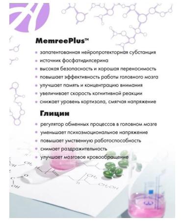 Artlife Oleoprene neuro vitamins for the brain - Buy Online on GoSupps.com