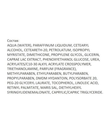 EVELINE Night anti -aging cream goat milk 125 ml. -3pcs - Buy Online on GoSupps.com