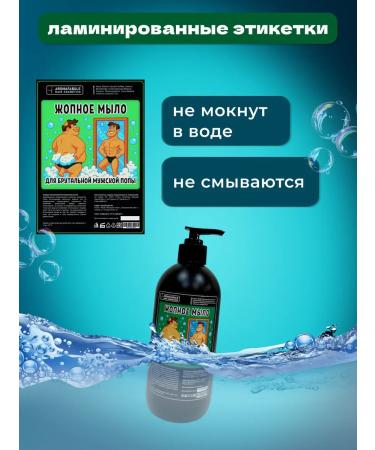 AROMAFABULE Comic liquid soap - Buy Online on GoSupps.com