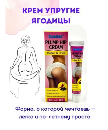 Ailuu Cream to increase buttocks - Buy Online on GoSupps.com