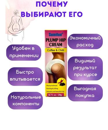 Ailuu Cream to increase buttocks - Buy Online on GoSupps.com