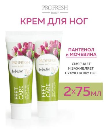 PROFRESH Feet cream with urea and panthenol 75 ml (2 pcs)