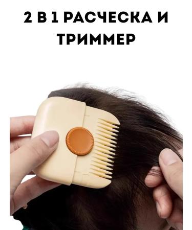 Remini Trimmer for hair - Buy Online on GoSupps.com
