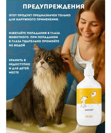JeAdams Dog and cat shampoo - Buy Online on GoSupps.com
