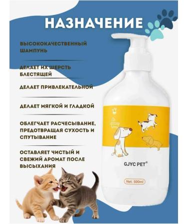 JeAdams Dog and cat shampoo - Buy Online on GoSupps.com