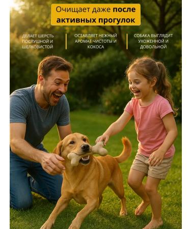 JeAdams Dog and cat shampoo - Buy Online on GoSupps.com