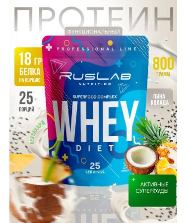 Ruslabnutrition Whey Diet Food substitute (800 gr) pina Kolada