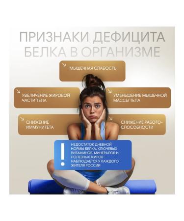 Ruslabnutrition Whey Diet Food substitute (800 gr) pina Kolada - Buy Online on GoSupps.com