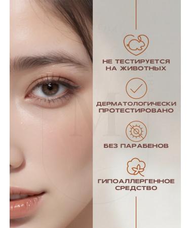 House of HUR Liquid blush mini moist ampoule blusher 01 nude baige - Buy Online on GoSupps.com