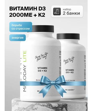 YOUNG PEOPLE Vitamin D3 2000 in capsules + K2 set 2 pcs