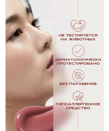 House of HUR Liquid blush mini Moist ampoule Blusher 03 Rose Brown - Buy Online on GoSupps.com