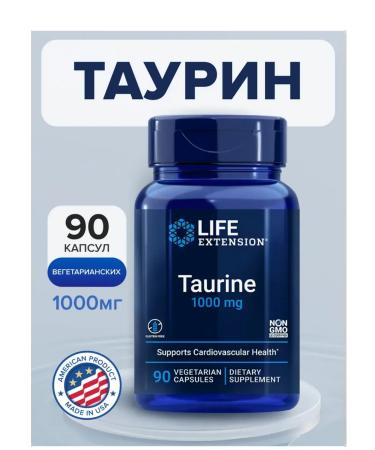 Taurin 1000mg sports nutrition