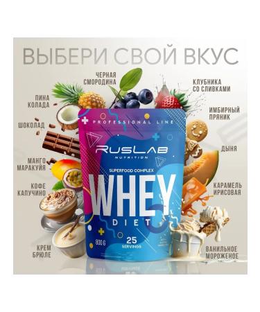 Ruslabnutrition Whey Diet Food substitute (800 g) ripe melon - Buy Online on GoSupps.com