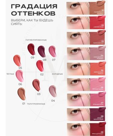 House of HUR Liquid blush mini Moist ampoule Blusher 06 Cherry Blossom - Buy Online on GoSupps.com