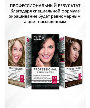 ELEA Hair color cream No. 5.22 - Dark Mahagon - Buy Online on GoSupps.com