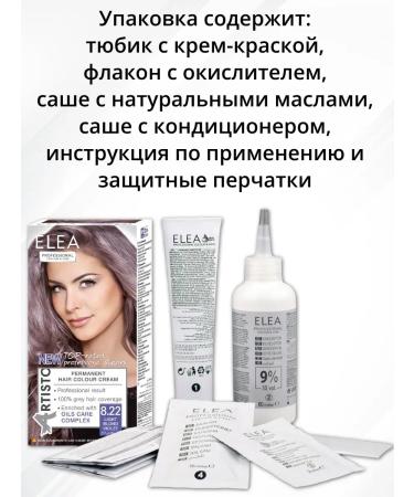 ELEA Hair color cream No. 6.0-dark cornflower - Buy Online on GoSupps.com