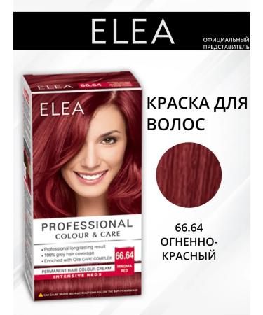 ELEA Hair color cream No. 66.64-Fiery red