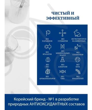 Schwanen Garten Tonic brightening and moisturizing with lavender and probiotics - Buy Online on GoSupps.com