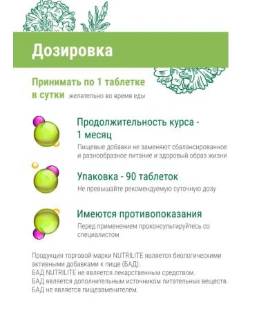 Amway Daily 90 tablets - Buy Online on GoSupps.com