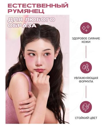 House of HUR Liquid blush mini Moist ampoule Blusher 07 Pink Rosie 10 ml - Buy Online on GoSupps.com