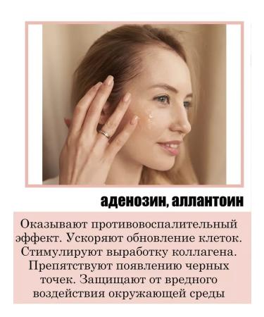 Elsym8 Anti -aging cream against wrinkles Collagen - Buy Online on GoSupps.com