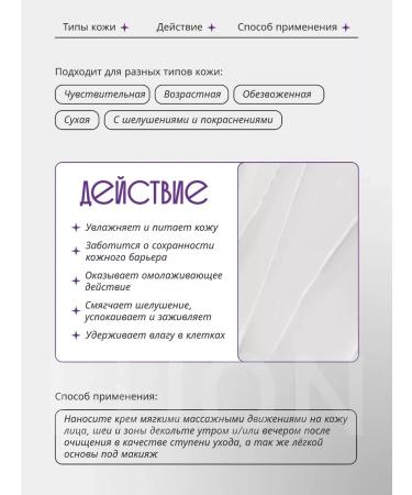 Elsym8 Moisturizing face cream with Cica Re Building 15g - Buy Online on GoSupps.com