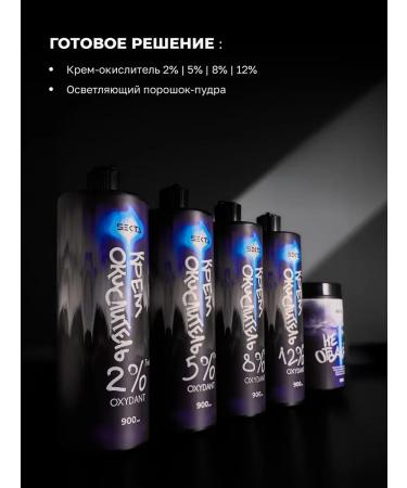 Hair Sect "Do not fall off" a set for all relapse methods - Buy Online on GoSupps.com