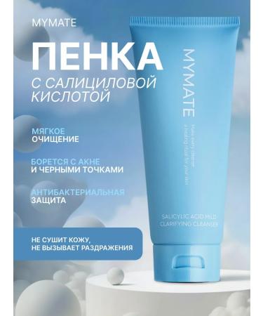 mymate Foam for washing