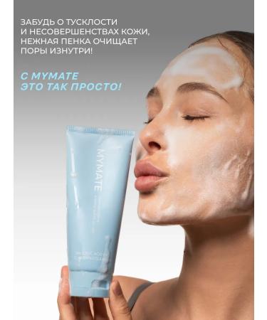 mymate Foam for washing - Buy Online on GoSupps.com