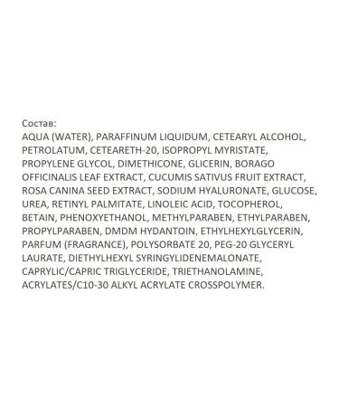 EVELINE Night regenerative cream with cucumber juice 125 ml. -3pcs - Buy Online on GoSupps.com