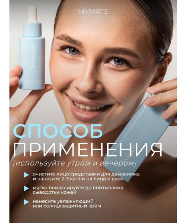 mymate Wheezero for the face - Buy Online on GoSupps.com