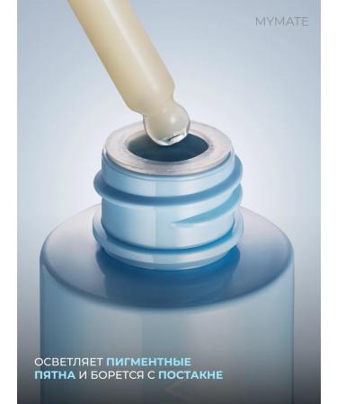 mymate Wheezero for the face - Buy Online on GoSupps.com