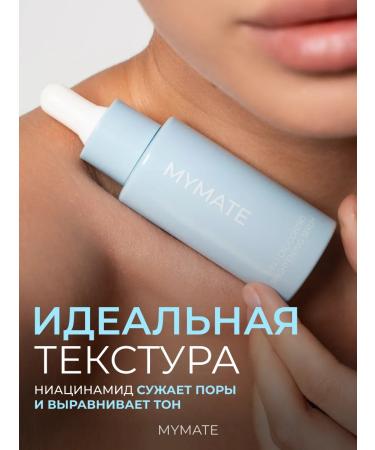 mymate Wheezero for the face - Buy Online on GoSupps.com