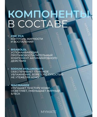 mymate Wheezero for the face - Buy Online on GoSupps.com