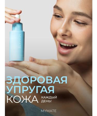 mymate Wheezero for the face - Buy Online on GoSupps.com