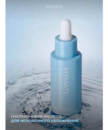 mymate Wheezero for the face - Buy Online on GoSupps.com