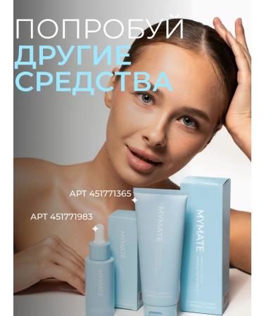 mymate Wheezero for the face - Buy Online on GoSupps.com