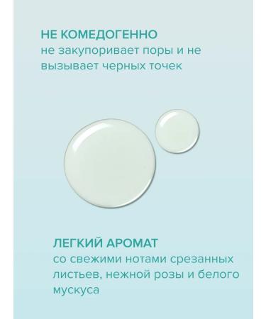 PAYOT Piling-serum for the face against acne Pate Grise 30 ml - Buy Online on GoSupps.com