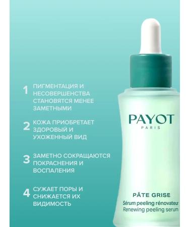 PAYOT Piling-serum for the face against acne Pate Grise 30 ml - Buy Online on GoSupps.com