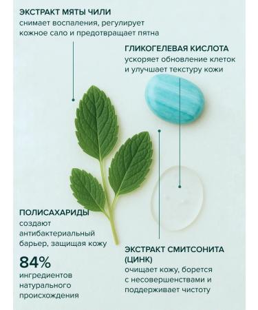 PAYOT Piling-serum for the face against acne Pate Grise 30 ml - Buy Online on GoSupps.com