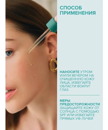 PAYOT Piling-serum for the face against acne Pate Grise 30 ml - Buy Online on GoSupps.com