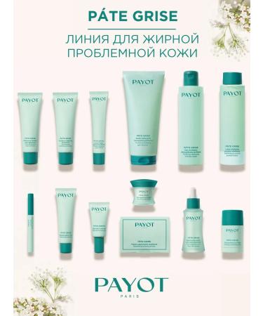 PAYOT Piling-serum for the face against acne Pate Grise 30 ml - Buy Online on GoSupps.com