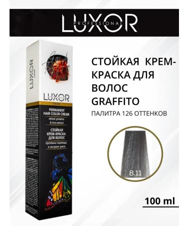 LUXOR Professional Persistent hair cream for hair 8.11