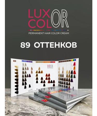 LUXOR Professional Persistent hair cream luxcolor 7.1 hair - Buy Online on GoSupps.com