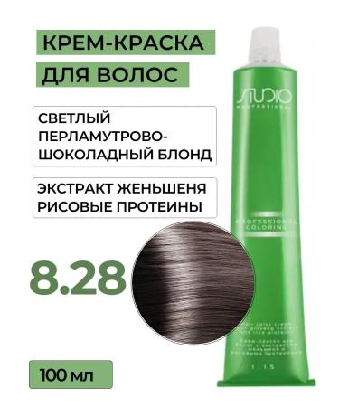Kapous Studio Professional Hair dye 8.28 Capus Studio 100 ml