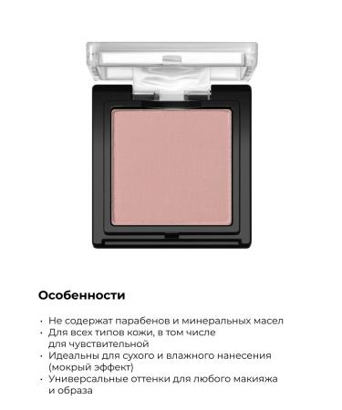 Lic Eyeshadow 107 lilac shall - Buy Online on GoSupps.com