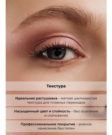 Lic Eyeshadow 107 lilac shall - Buy Online on GoSupps.com