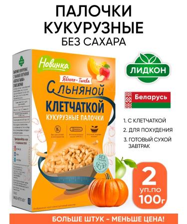 LIDCON Corn sticks without sugar - dry breakfast with fiber