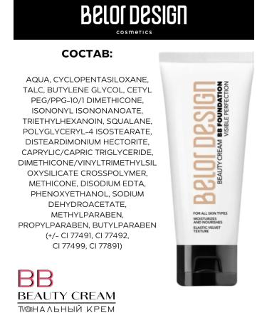 Belor Design Cream Tonal BB Beauty Cream Foundation tone 100 - Buy Online on GoSupps.com