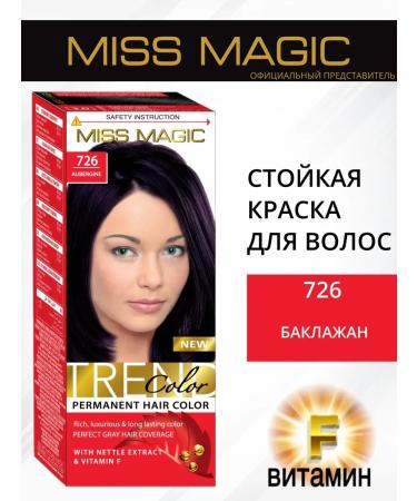 Miss Magic Hair -hair eggplant
